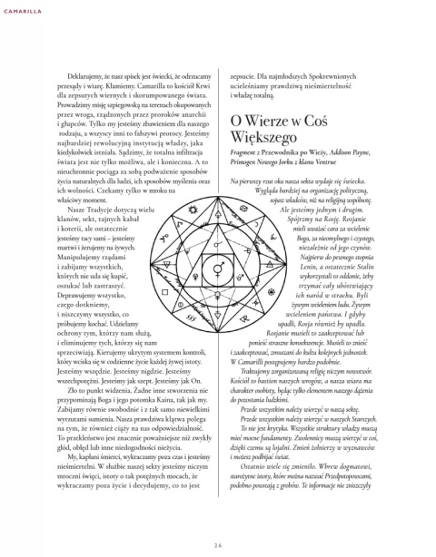 Wampir: Maskarada - Camarilla + PDF
